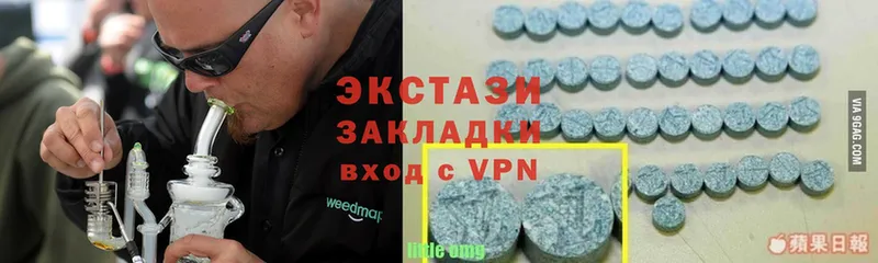 купить закладку  Белая Калитва  Ecstasy таблы 