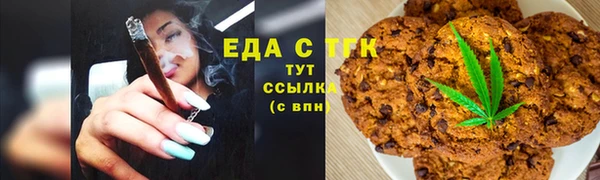 соль курить ск Алексеевка