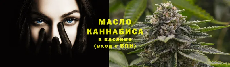 ТГК Wax  MEGA зеркало  Белая Калитва  купить закладку 